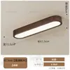 Luz de Pasillo Color Madera de Fresno, Luz Moderna Simple para Pasillo Largo, Luz de Entrada de Madera Maciza, Lámpara de Techo Estilo Chino