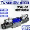 Válvula solenoide hidráulica DSG-02-3C2/02-3C60/02-2B2/3C4/3C3/2B3B/2B2B válvula reversível