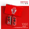 Funda Protectora Switch2 Generación Funda Suave Ns2 Anticaída Accesorios para Consola de Juegos Funda Suave Agarre Suave Oled