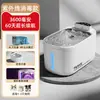 Dispensador de Agua para Gatos Acero Inoxidable Inalámbrico No Eléctrico Automático Circulante Dispensador de Agua para Perros Gran Capacidad Dispensador de Agua para Mascotas