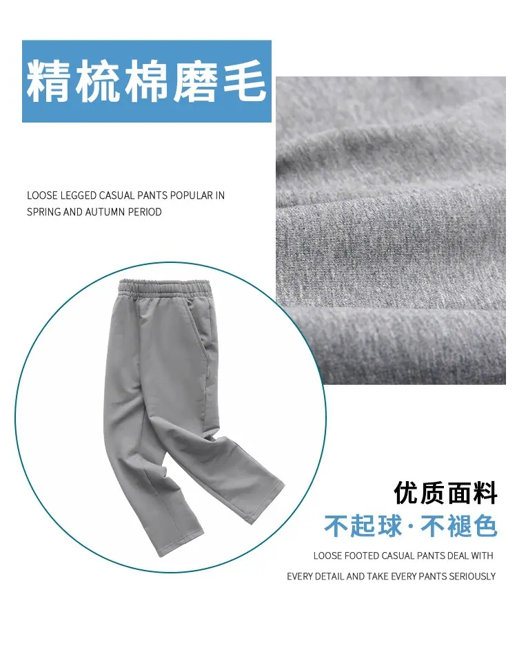 校服裤详情_09