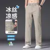 Pantalones Casuales de Caída para Hombre 2026 Primavera/Verano Nuevos Pantalones Rectos Sueltos Pantalones de Traje de Pierna Ancha Simples para el Trabajo Modernos
