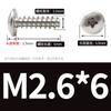Tornillo autorroscante de cabeza plana grande con ranura en cruz, de acero inoxidable 304, tipo paraguas, tipo hongo, M1.7M2.3-M5M6