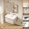 Gabinete de Baño de Aluminio tipo Panal con Lavabo Integrado de 17 cm de Profundidad Gabinete de Baño con Retención de Agua Lavabo Integrado de Cerámica