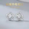 Pendientes Asimétricos de Botón Trébol de Cuatro Hojas de Doble Capa con Incrustaciones de Diamante y Madreperla para Mujer, Lujo Ligero, Gama Alta, Nicho, Creativos y Versátiles