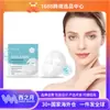 Hoygi Mascarilla Hidratante de Colágeno para Piel Facial Delicada Hidratante Nutritiva Iluminadora Mascarilla para el Cuidado de la Piel