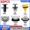 60 Piezas Adecuado para Chevrolet Clip de Fijación de Expansión para Parachoques de Coche Juego de Clips Decorativos para Panel de Moldura de Puerta