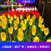 Luminária de chão LED Tulipa à prova d'água para exterior Lâmpada Tulipa de simulação Iluminação de praça de parque Lâmpada decorativa para gramado