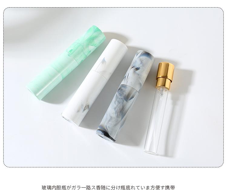 10ML大理石旋转喷雾瓶详情_10.jpg