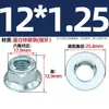 Gb6187 Tuerca de seguridad hexagonal con brida totalmente metálica Azul y Blanco/Color Zinc Tuerca hexagonal con brida autoblocante anti-aflojamiento