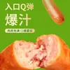 Envío gratis en Salchicha Grillada Jugosa Sanquan, Sabor Original, Pimienta Negra, Salchicha de Carne Auténtica, Salchicha Grillada Crujiente de Piel de Piedra Volcánica, Salchicha Taiwanesa, Congelada