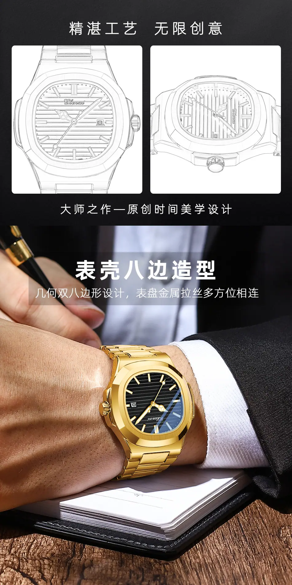 8222全金详情_02.jpg