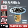 Coladera de Piso Desodorante Universal para Baño Núcleo Filtro de Drenaje de Baño Alcantarilla Cubierta Selladora Anti-Olor