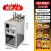 Fogão Vertical Multifuncional Comercial para Cozinhar Macarrão, Panela Elétrica Quente para Hot Pot Picante e Macarrão Caracol, Máquina de Cozinhar Macarrão, Fogão para Barraca de Macarrão com Sopa e Arroz, Outros