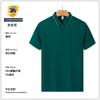 Camisa Polo de Algodão de Seda de Gelo de Verão de Manga Curta Impressa Macacão Masculino Camiseta de Lapela Bordada com Logotipo Impresso