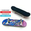 Suministro Directo de Fábrica de Finger Skates de Madera de Arce con Ruedas de Rodamiento Profesionales y Tablas de Doble Kick para Venta al por Mayor Transfronteriza