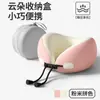 Zona de Ingeniería Almohada Cervical en Forma de U Ergonómica Ajustable Almohada de Viaje Avión Tren de Alta Velocidad Vehículo Almohada para Cuello en la Hora del Almuerzo