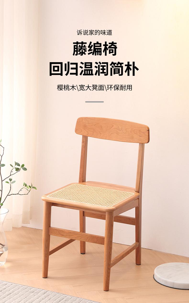 藤编椅---100_01.png