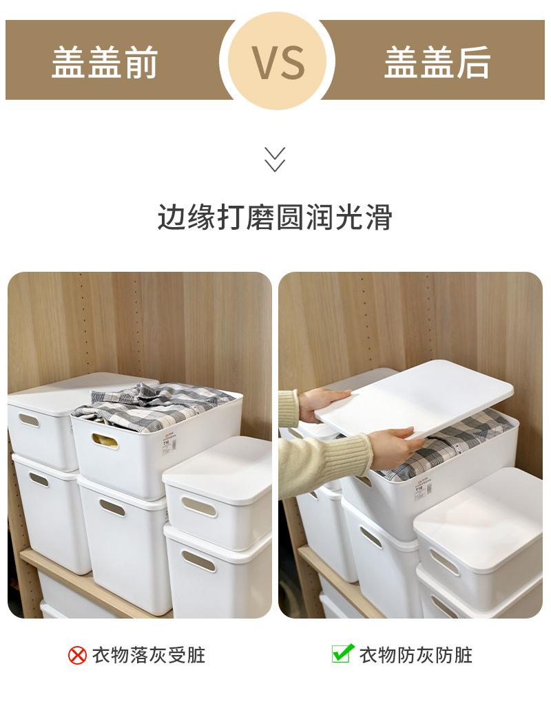 白色宰相收纳盒_08