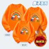 Lo Mejor de Nosotros para el Inicio del Ciclo Escolar, Uniformes para la Clase de Actividad Escolar de Estudiantes de Primaria y Secundaria, Ropa Familiar, Sudaderas de Cuello Redondo y Camisetas de Manga Larga para Otoño e Invierno
