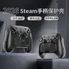 Nuevo Producto 2026 Control de Vapor 2 Mango Funda Protectora Transparente Cristal PC Cáscara Dura Anti-Caída Cubierta Protectora