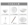 Conjunto de Pratos e Tigelas Alice Cerâmica Embossed para Comida Ocidental Cor Sólida Alto Brilho Tigela de Arroz Prato de Legumes Combinação