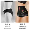 Ropa interior moldeadora floral de lujo sin costuras, de cintura alta, con compresión ligera, control de abdomen y levantamiento de glúteos para mujer