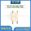 TLP181GB optoacoplador original importado P181 TLP181GR parche SOP4 chip optoacoplador