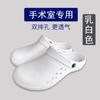 Chinelos antiderrapantes anti-perfuração para sala de cirurgia, sapatos de trabalho anti-gotejamento, sapatos de proteção para enfermagem masculinos e femininos, chinelos de laboratório