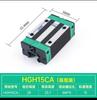 Deslizador de Trilho Guia Linear Doméstico Hgh15 20 25 30Ca Tipo Flange Quatro Vias Deslizador de Trilho Guia Linear