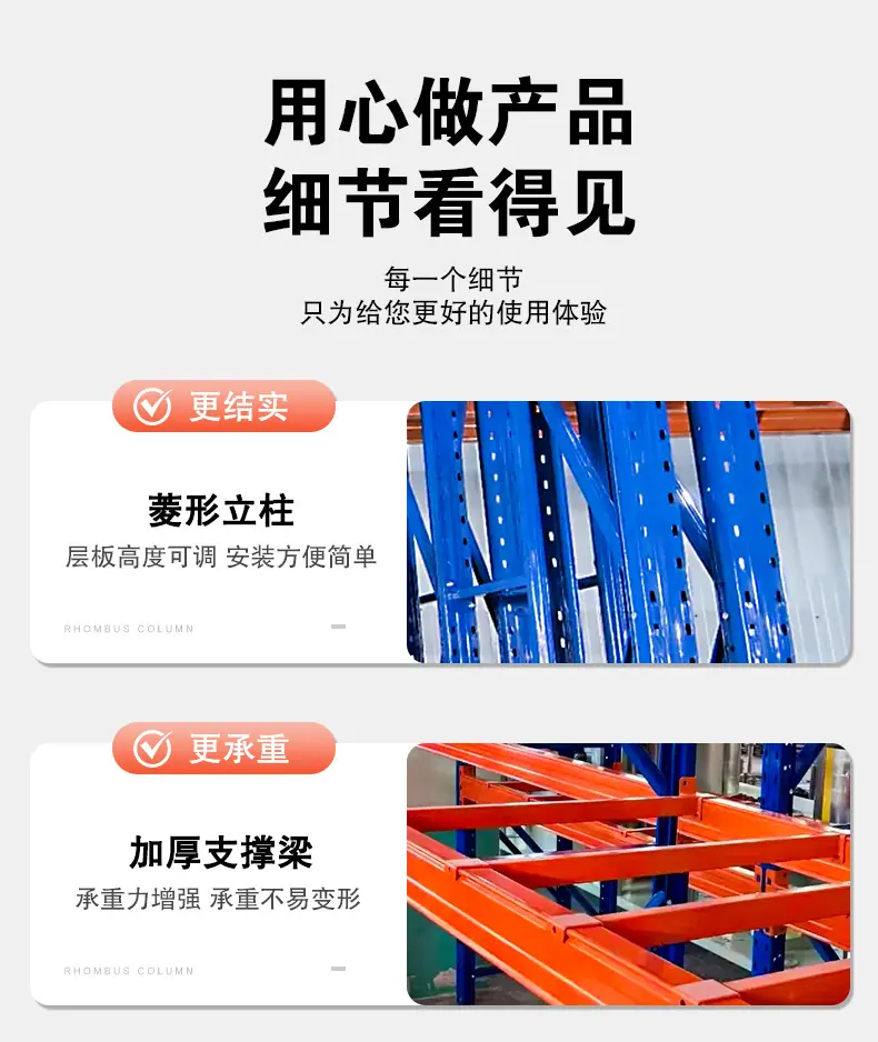 重型货架-黑黄色-十年质保-详情 (15).jpg