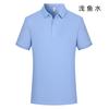 Camisa polo de algodão Xinjiang, roupa de trabalho empresarial personalizada, lapela, manga curta, camiseta, camisa cultural, estampa, logotipo, roupa de trabalho, bordado
