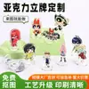 Soporte Acrílico Personalizado Forma Humana Doble Cara Estrella Bidimensional Periférico Rueda de la Fortuna Adorno de Escritorio Llavero de Anime