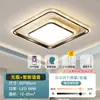 Luz principal de sala de estar, luz de techo LED, moderna y simple, combinación elegante, paquete para toda la casa, espectro completo, accesorios de iluminación Zhongshan