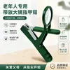 Cortador de Unhas Grande Antiderrapante para Idosos, Cortador de Unhas com Lupa, Cortador de Unhas para Presbiopia, Cortador de Unhas para Meia-idade e Idosos