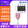 Control de Acceso de Seguridad Voz IC, Chip de Cerradura Electrónica Ding-Dong, Chip de Timbre de Puerta de Voz Ding-Dong, Chip de Música de Bienvenida