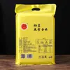 Arroz Wuchang Yugong del Noreste 5 kg una bolsa de arroz fragancia arroz enriquecido con selenio débilmente alcalino 2.5 kg vacío fábrica al por mayor