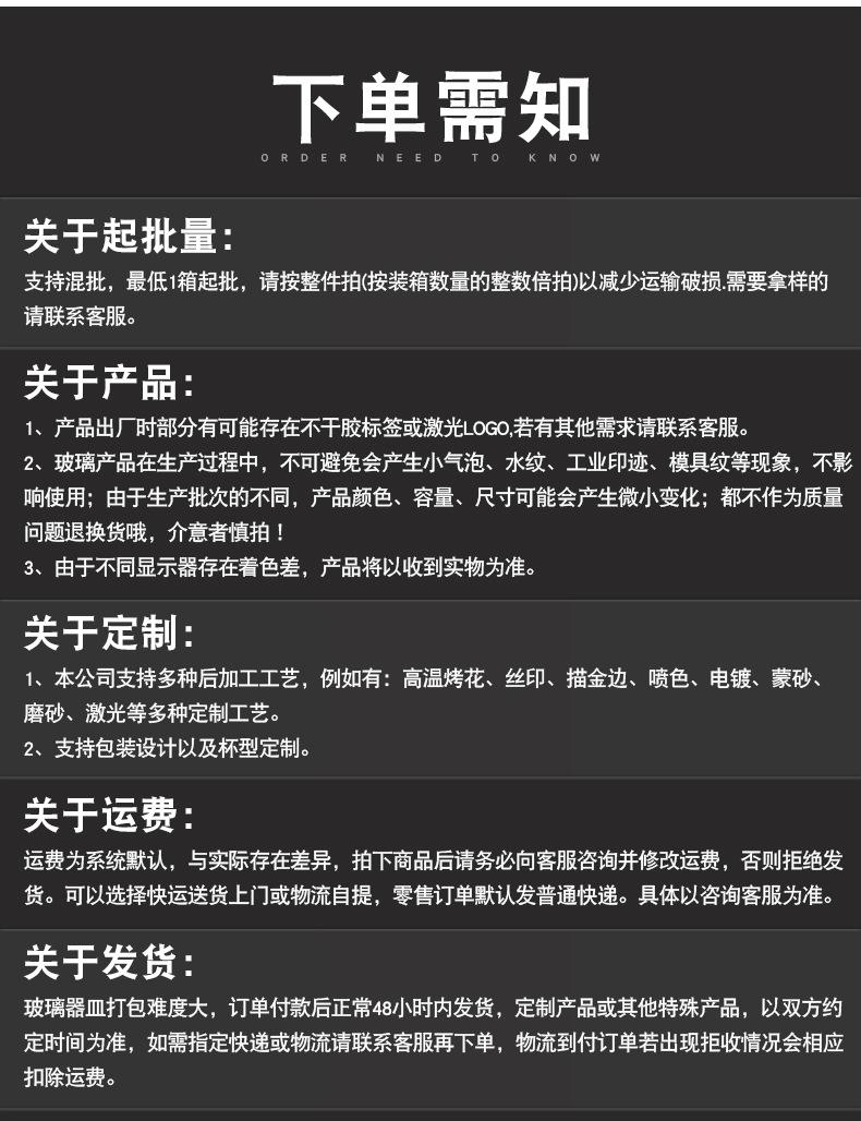 详情页通用_04.jpg