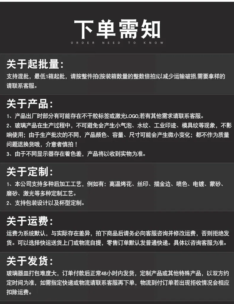 详情页通用_04.jpg