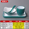  Vajilla creativa de imitación de porcelana nórdica, vajilla de melamina para hotel, juego de mesa comercial de dos colores, juego de cuatro piezas: tazón, plato, taza, palillos