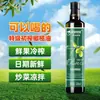Aceite de Oliva Virgen Mezclado Premium Importado de España, Aceite de Cocina Puro para Saltear y Platos Fríos