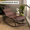 Silla Mecedora de Ratán, Sillón Reclinable de Ratán, Mecedora para Personas Mayores, Mecedora para Adultos con Respaldo, Uso en Casa de Verano, Silla para Siesta en Balcón de Ocio