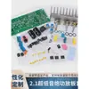 Kit Placa Amplificadora de Potência TDA2030A 2.1 Alta Potência Super Subwoofer Amplificador de Áudio Peças Desmontadas Montagem DIY Soldagem