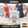 Parche para el Cuidado Corporal South Moon Cuidado Diario Suave Portátil Ginseng Rojo Ginkgo Parche Corporal
