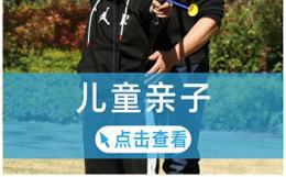 征途分流_04