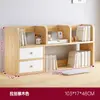 Estante Prateleira de Armazenamento de Mesa Sala de Estar Mesa de Escritório Armazenamento Estante Simples Quarto Escritório Mesa Prateleira Pequena Multicamadas
