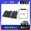 Adecuado para Alfombrilla de Maletero de Coche Buick Gl8 2005-2025 Especial Impermeable, Antideslizante y Resistente al Desgaste