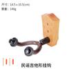 Gancho para guitarra con bloqueo automático por gravedad, colgador de pared para piano, ukelele, soporte de pared para guitarra, accesorios para guitarra