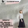 Tela de Patrón Liso de Algodón Puro de Puntos de Color, Jersey de Copos de Nieve con Puntos de Sésamo, Top Elegante de Manga Corta, Vestido de Otoño
