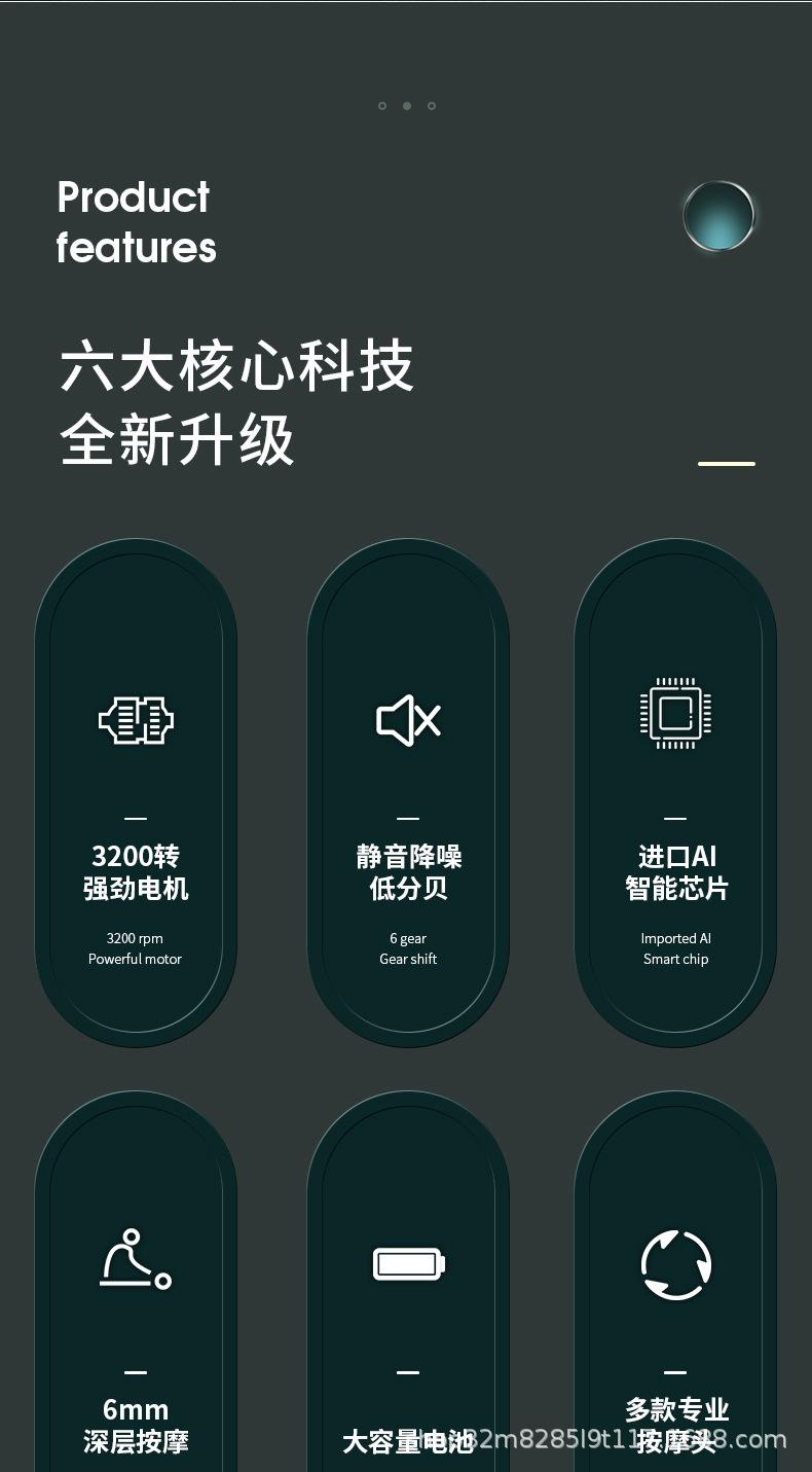 筋膜枪_02.jpg